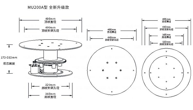 電動餐桌機(jī)芯A型